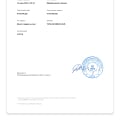 Плохое качество обслуживания