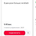 Обманщики и беспредельщики