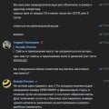"Компенсация не предусмотрена"