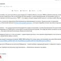 Не рекомендую даже врагам!