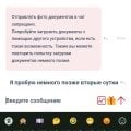 Нету выплаты, все ждем а нету