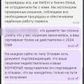 Отзыв о Онлайн Казино Vavada: Воровское казино.