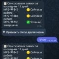 Первое впечатление топ, сейчас какие то проблемы