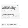 Продают брак, некомпетентные сотрудники, гарантия только на бумажке