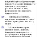 РОСКОМПОЗОР