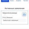Нет обратной связи