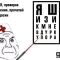 В дypкy вызывали?