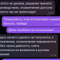 Заблокировали акк просто так.