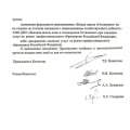 Сколько позора и все это продолжается