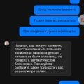 Ужасно просто