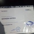 Здравствуйте, хочу поделиться своим опытом обучения в urban университете.