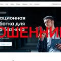 open-code.ru Аферисты