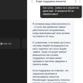 Не рекомендую