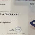 Покупал в урбан университете курс по python-разработке, недавно окончил.