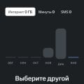 Подарок на Новый Год.