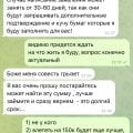 https://t.me/expressexc и https://expressexchange24.com/