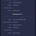 Конкретно не играет совсем