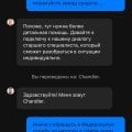 Не выводят выигранные деньги!