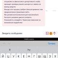 7 к обманывает людей