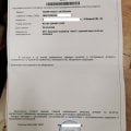 Отвратительная работа сервиса