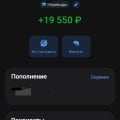 очень доволен сделкой