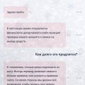 Отзыв о Казино 7К (7K Casino): Не выводят деньги