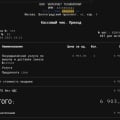 Отзыв о Shopozz - сервис покупок за рубежом: Аферисты остерегайтесь