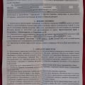 Гостевой дом "Мелис" Дивноморское, ул. Короленок 6E