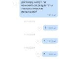 Обманули. Мошенники.