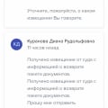 Деньги оплатила 4921.00, услугу не оказали. Будьте осторожны!