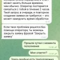 Отзыв о kupikod.com: Отвратительный сайт не стоит им пользоваться