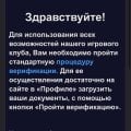 Самое ужасное казино)