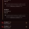Не выплачивают выигрыш, кинут капейки и на проверку 3 проверка подряд. Уже 3 месяца мурыжат.