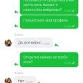 Казино гама мошенники МОШЕННИКИ