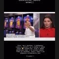 Чистосердечное признание Хрупиной