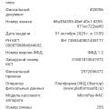 Помогли не бояться математики! (6 класс)