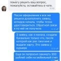 Участие в акции «Приведи друга»