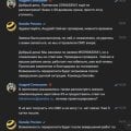 "Компенсация не предусмотрена"