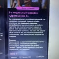 Нет защиты потребителя, обман