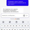 Отвратительно!!!