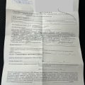 Нарушение законодательства РФ