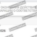 торговля подделками ароматов