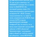 Наглое мелочное воровство