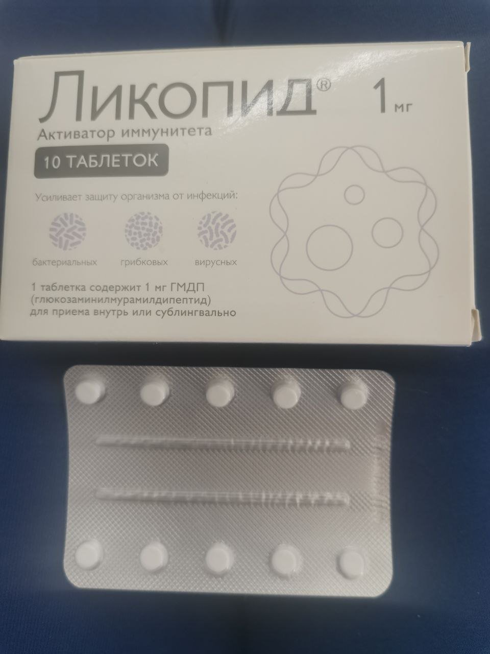 Ликопид - Спасение от летних простуд из-за кондиционеров