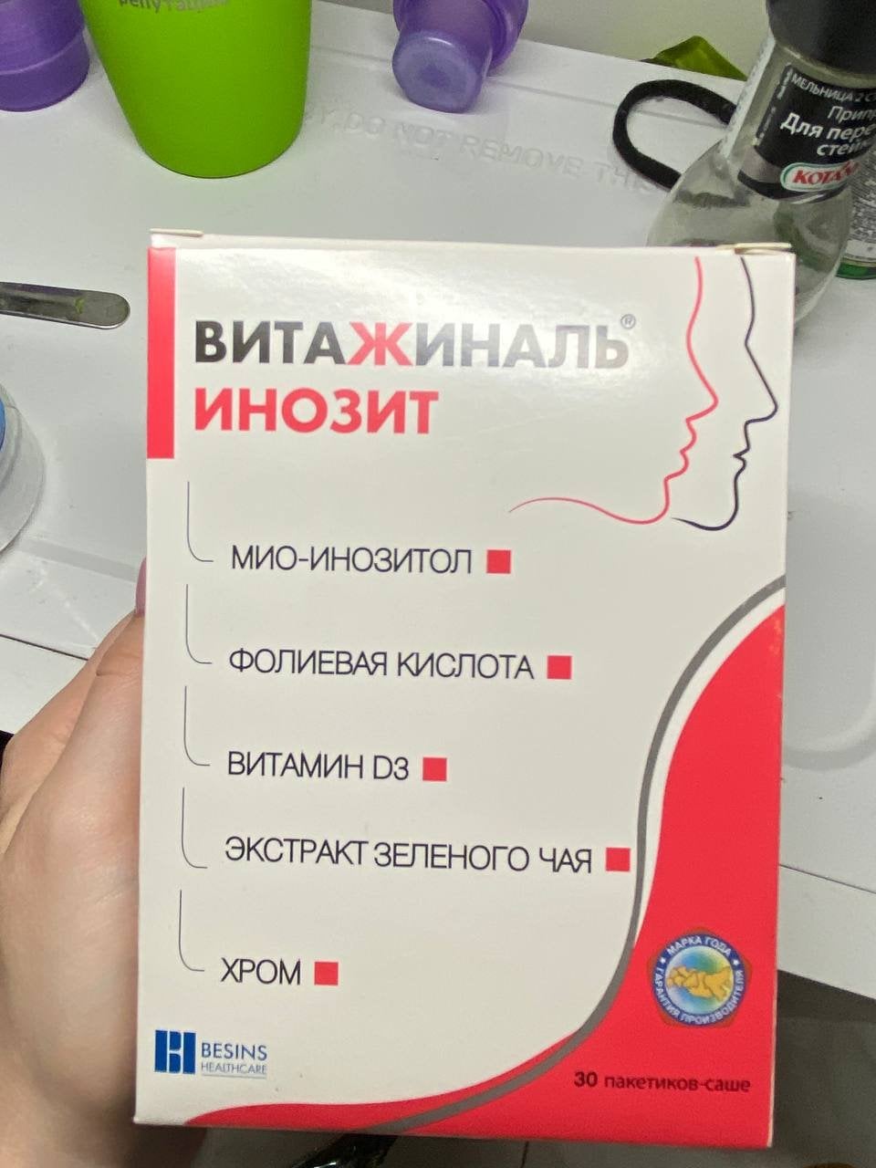 Витажиналь Инозит - Помощь в укреплении сахарного равнодушия)