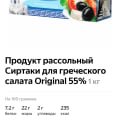 Отвратительный сервис! Обмануть расплюснуть