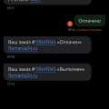 Что-то пошло не так