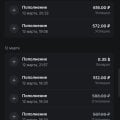 Не видитесь, не повторяйте моих ошибок.