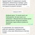 Некачественные двери. Собраны на скотче