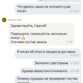 Яндекс сдулся